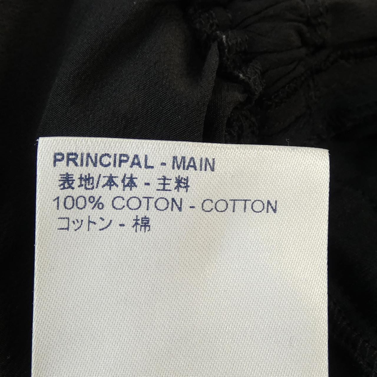 ルイヴィトン LOUIS VUITTON FIDB16JG2 ワンピース