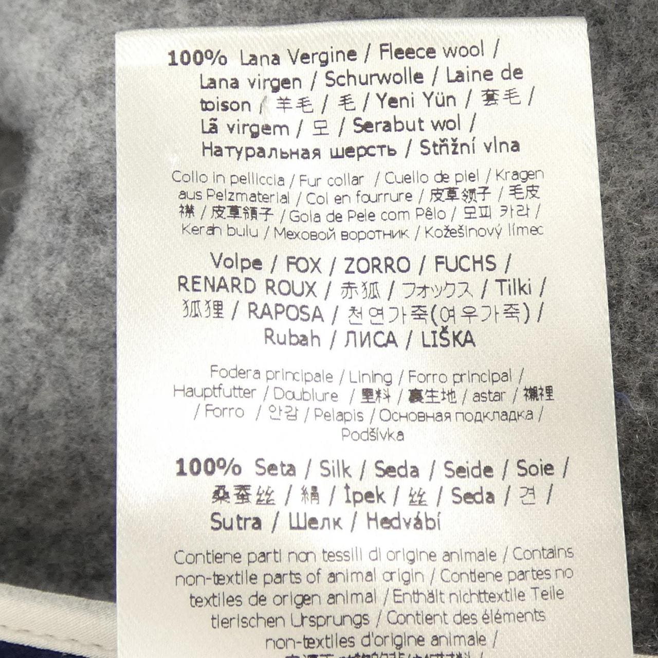 フェンディ FENDI FF8677 A5G0 コート