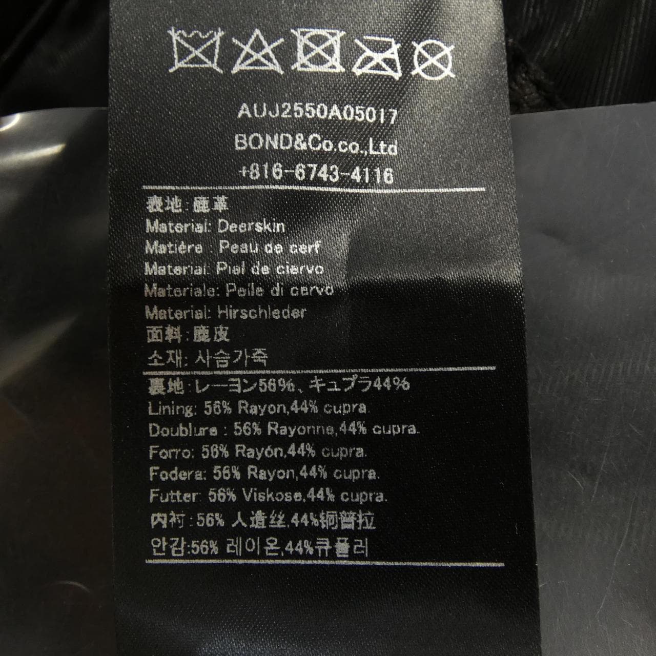 A LEATHER レザージャケット