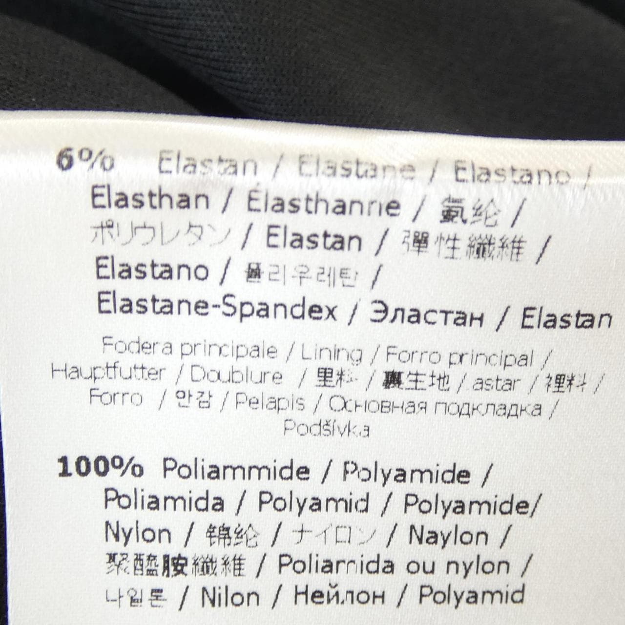 フェンディ FENDI FAF191 AK7H パーカー