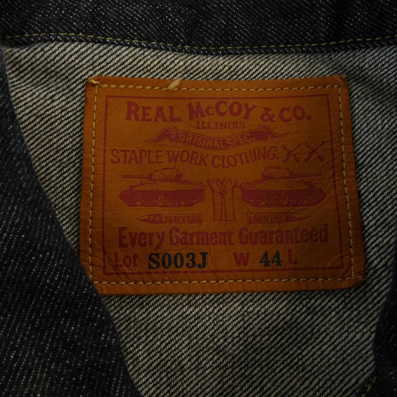 リアルマッコイズ REAL McCOYS S003J デニムジャケット