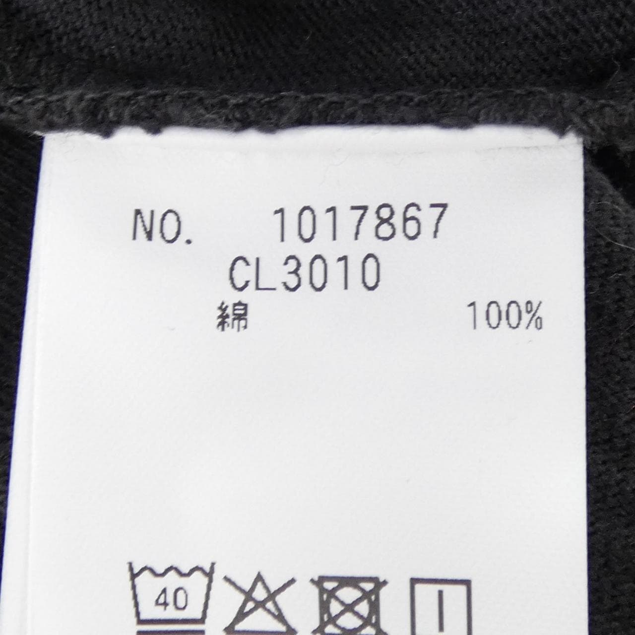 ハリウッドランチマーケット H.R.MARKET Tシャツ