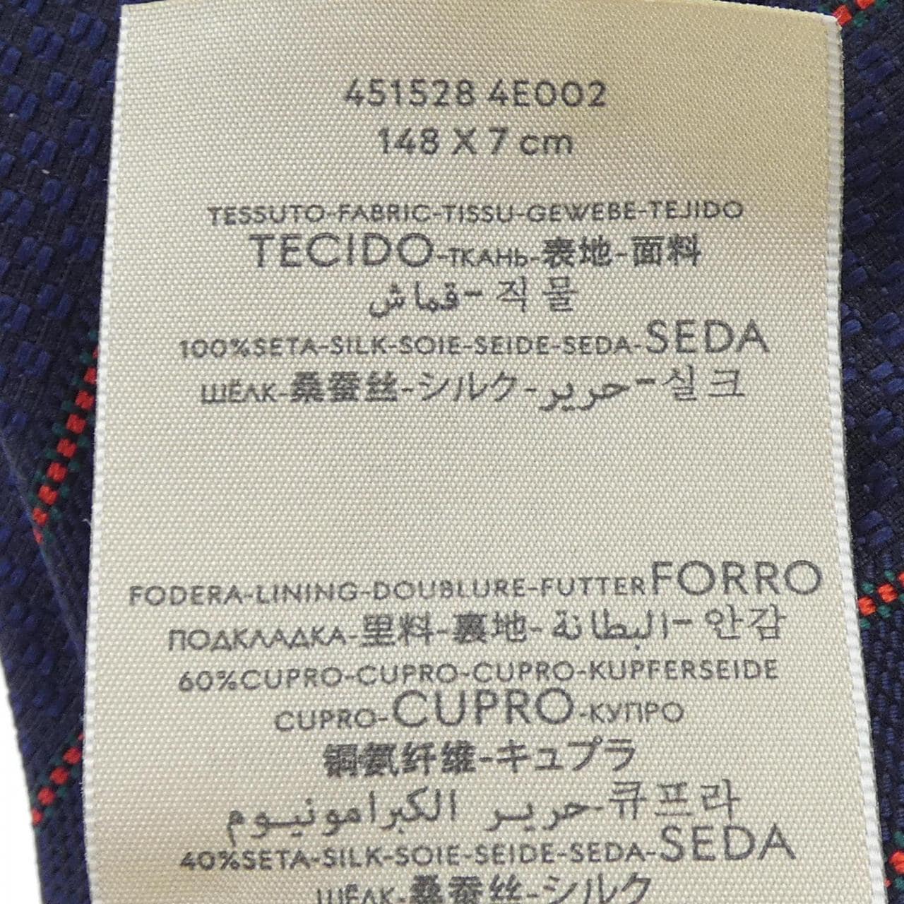 グッチ GUCCI NECKTIE
