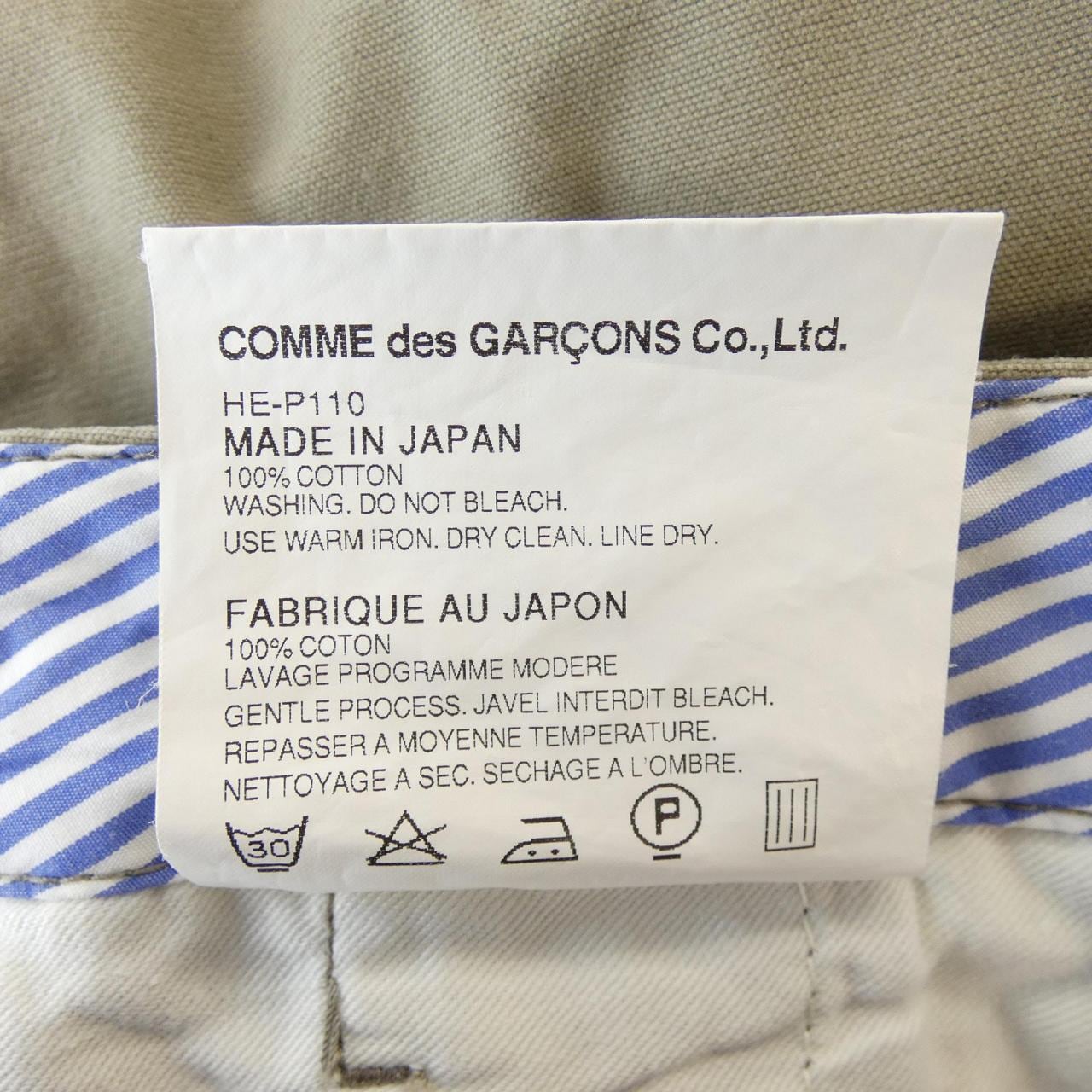 コムデギャルソンオム COMME des GARCONS HOMME HE-P110 パンツ