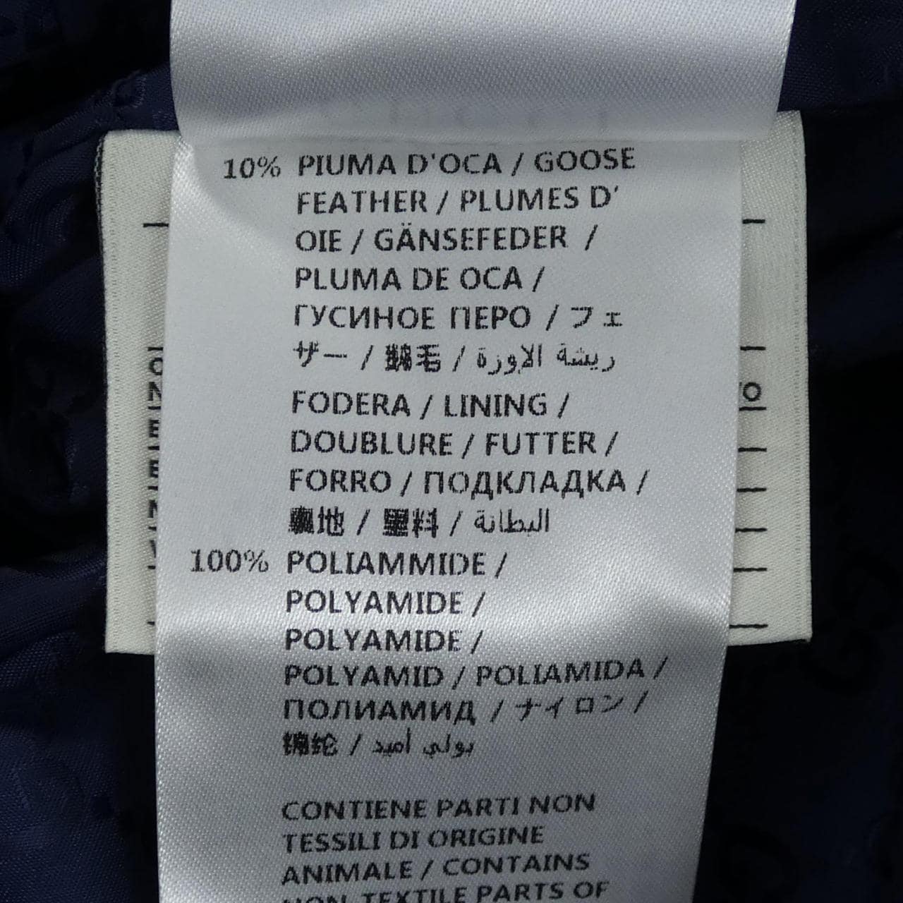 グッチ GUCCI GGパターン 429854 ZGK92 ダウンジャケット