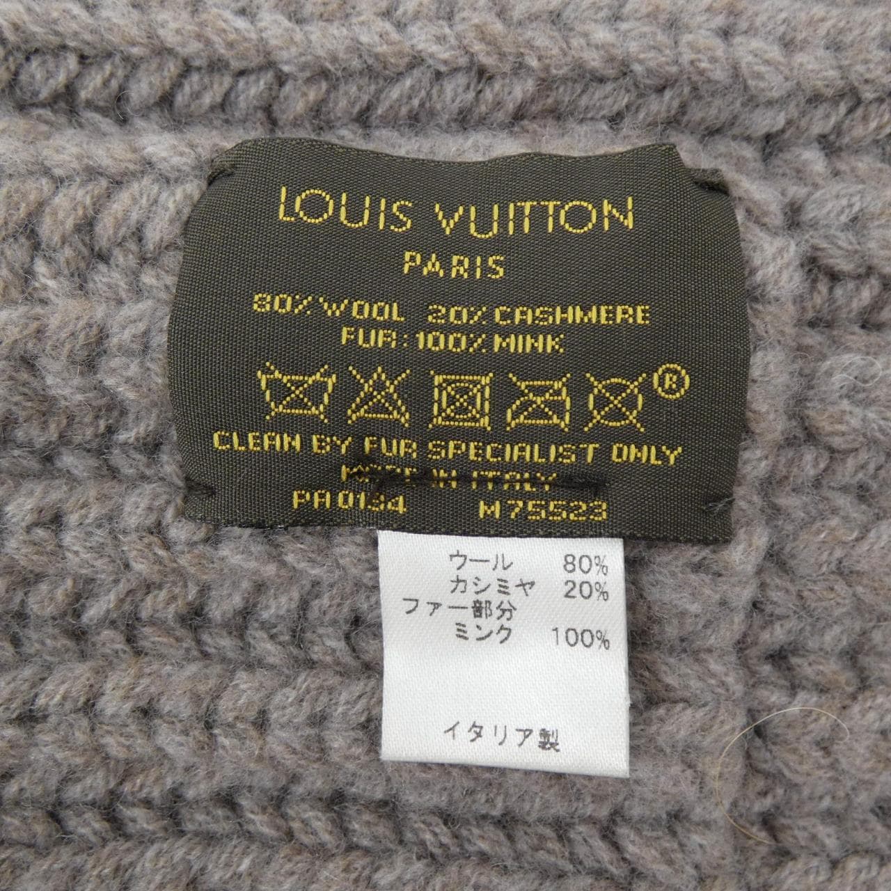 ルイヴィトン LOUIS VUITTON エシャルプ ダミエ ヴィゾン M75523 MUFFLER