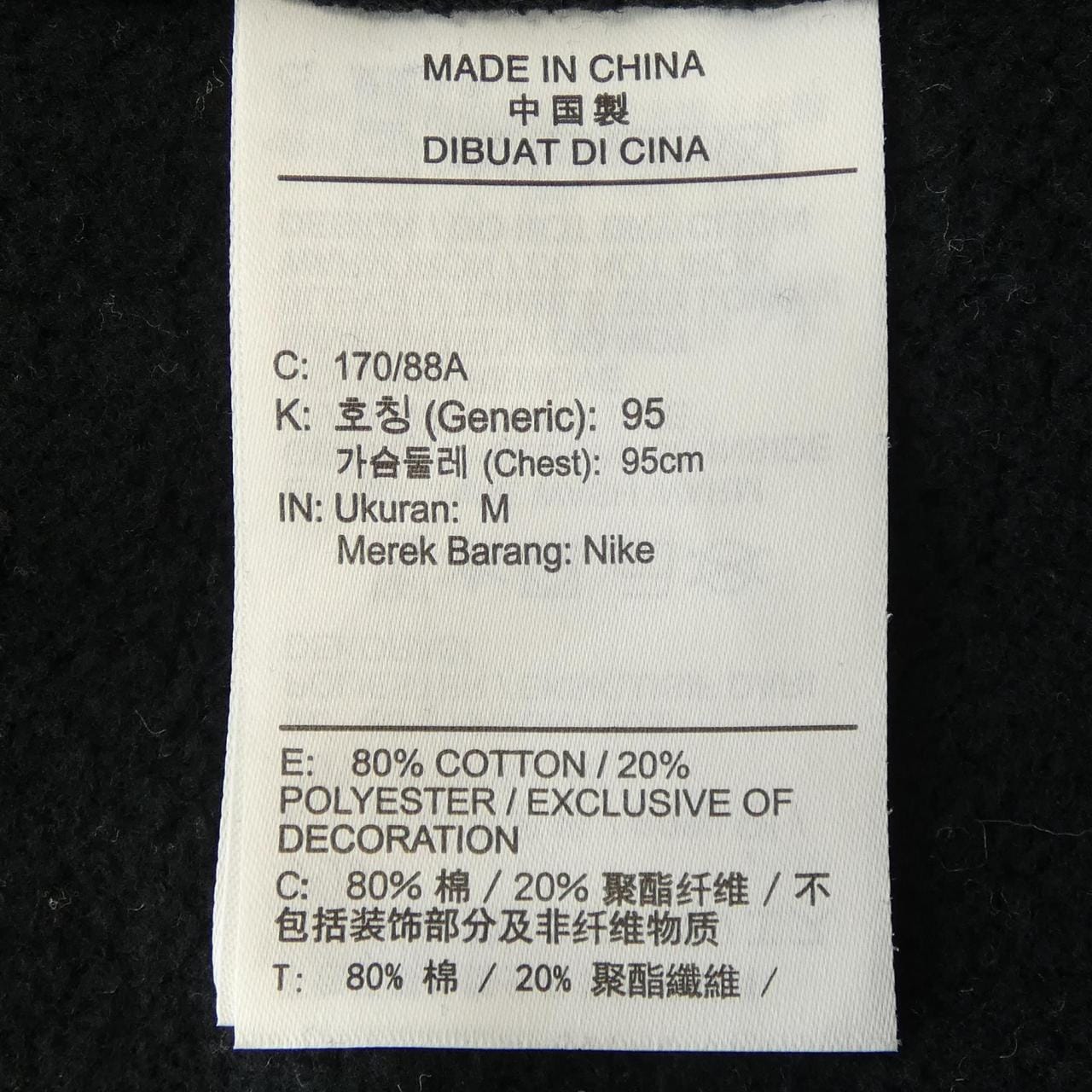 ナイキ NIKE FZ0880-010 スウェット