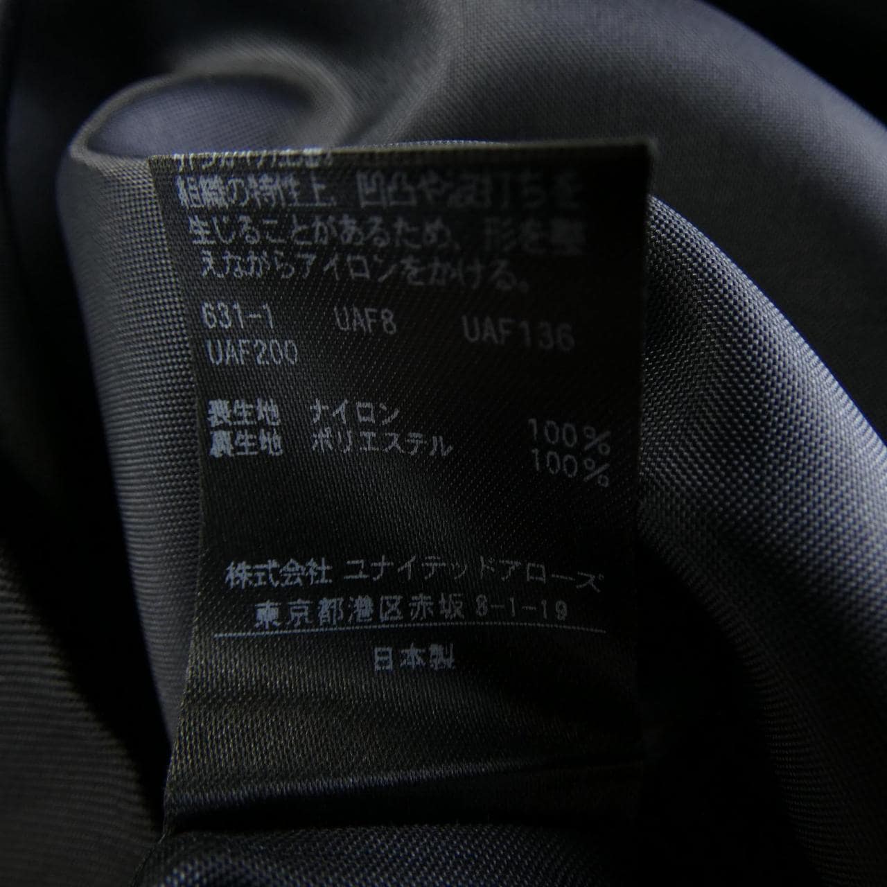 スティーブンアラン STEVEN ALAN ワンピース