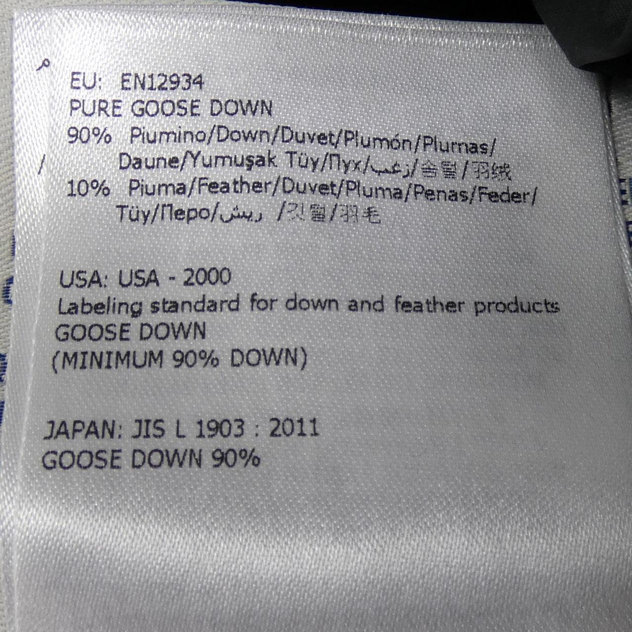 モンクレール MONCLER GENEVRIETTE ダウンコート