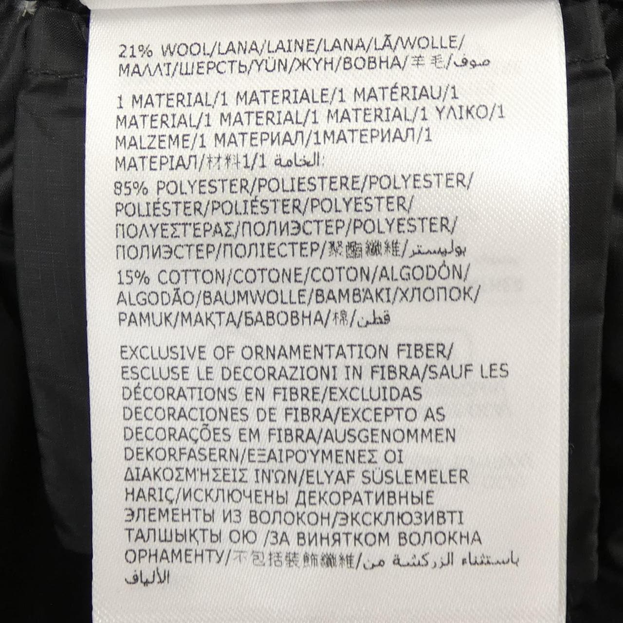 モンクレール MONCLER CAMPEI ダウンジャケット