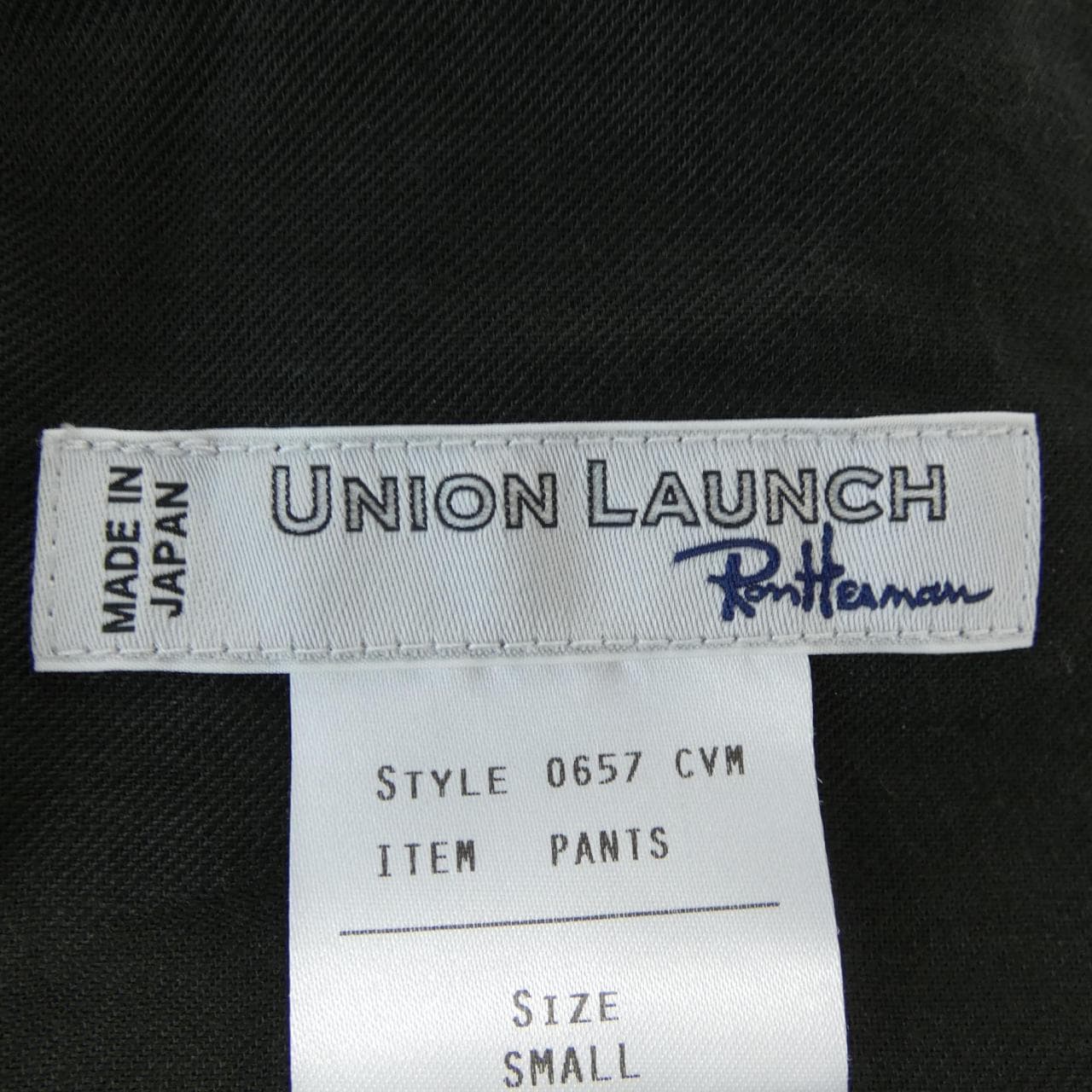 ユニオンランチ UNION LAUNCH 0657 CVM RON HERMAN パンツ