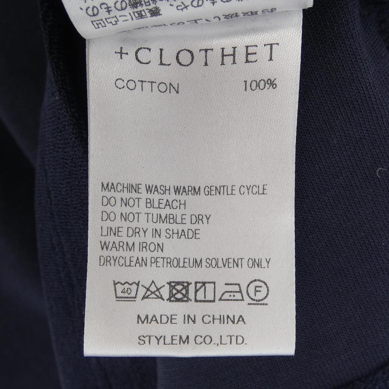 クロスクローゼット +CLOTHET Tシャツ