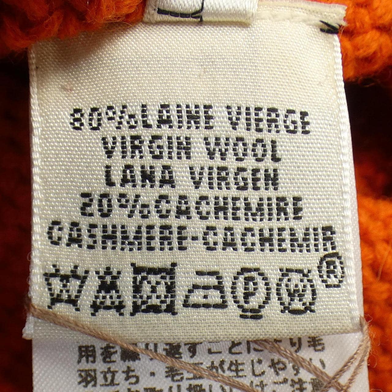 HERMES HERMES knitwear