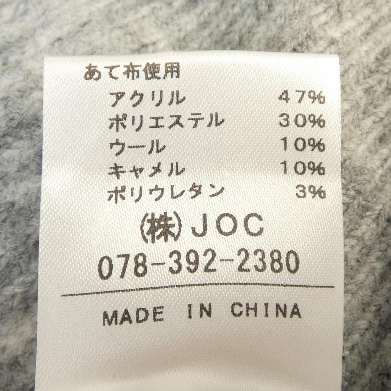Chesty chesty連衣裙