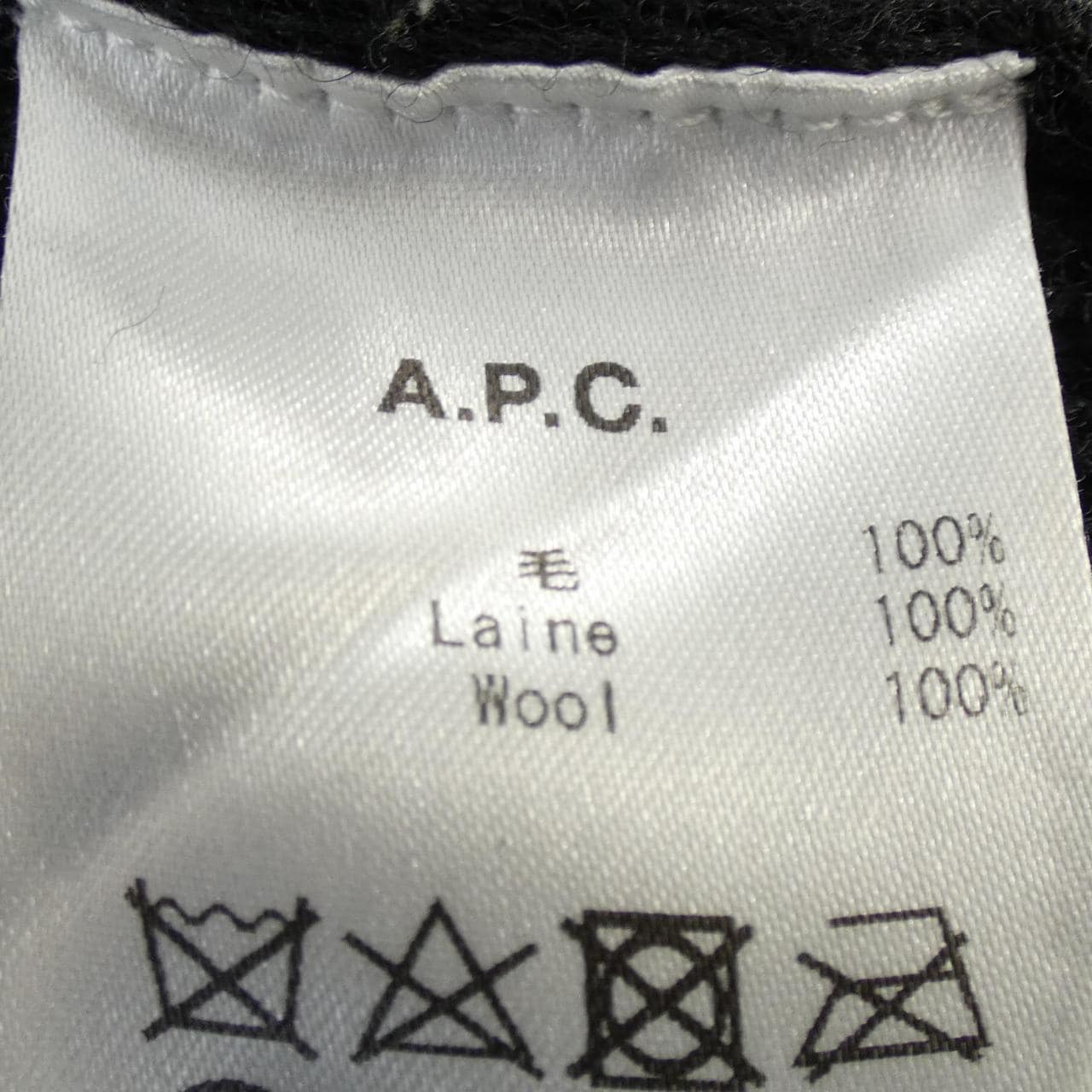 アーペーセー A.P.C. ニット
