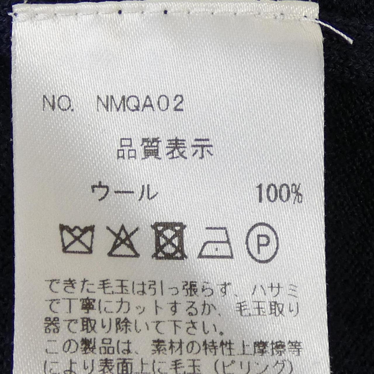MAKER`S SHIRT 鎌倉 カーディガン