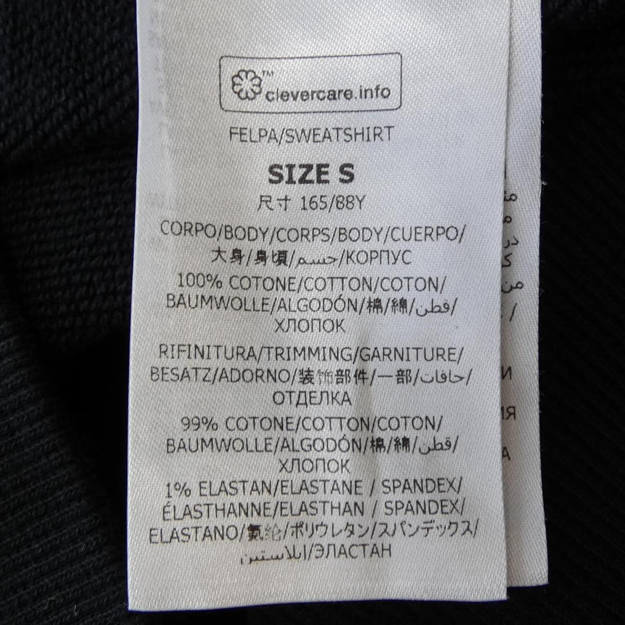 ステラマッカートニー STELLA MCCARTNEY レコードフーディ パーカー