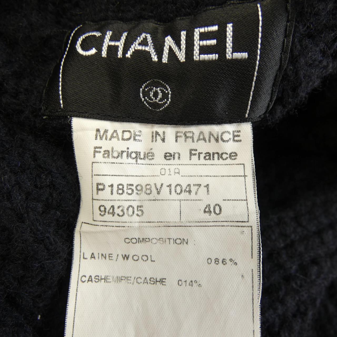 【ヴィンテージ】シャネル CHANEL P18598V10471 01A ロングカーディガン