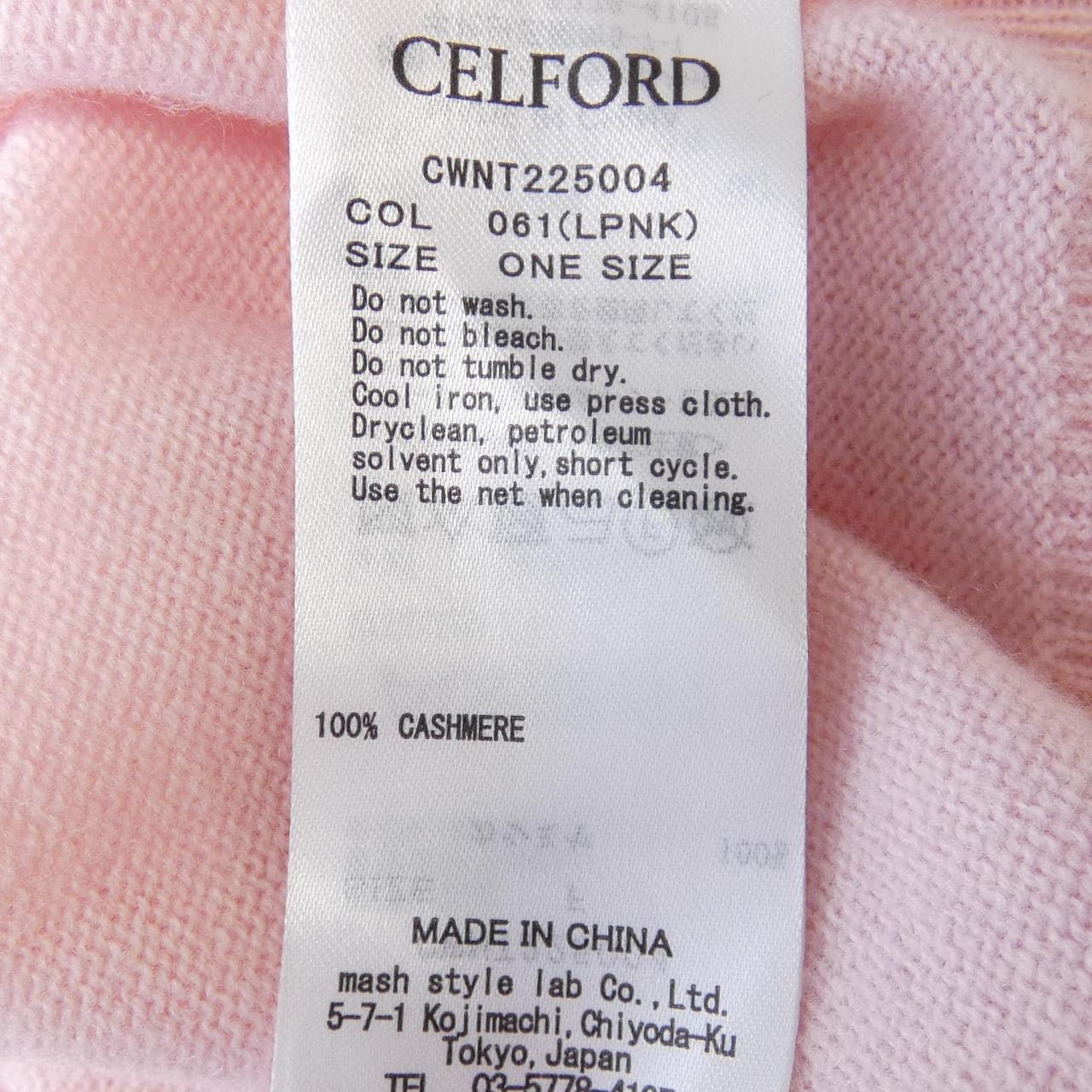 セルフォード CELFORD ニット