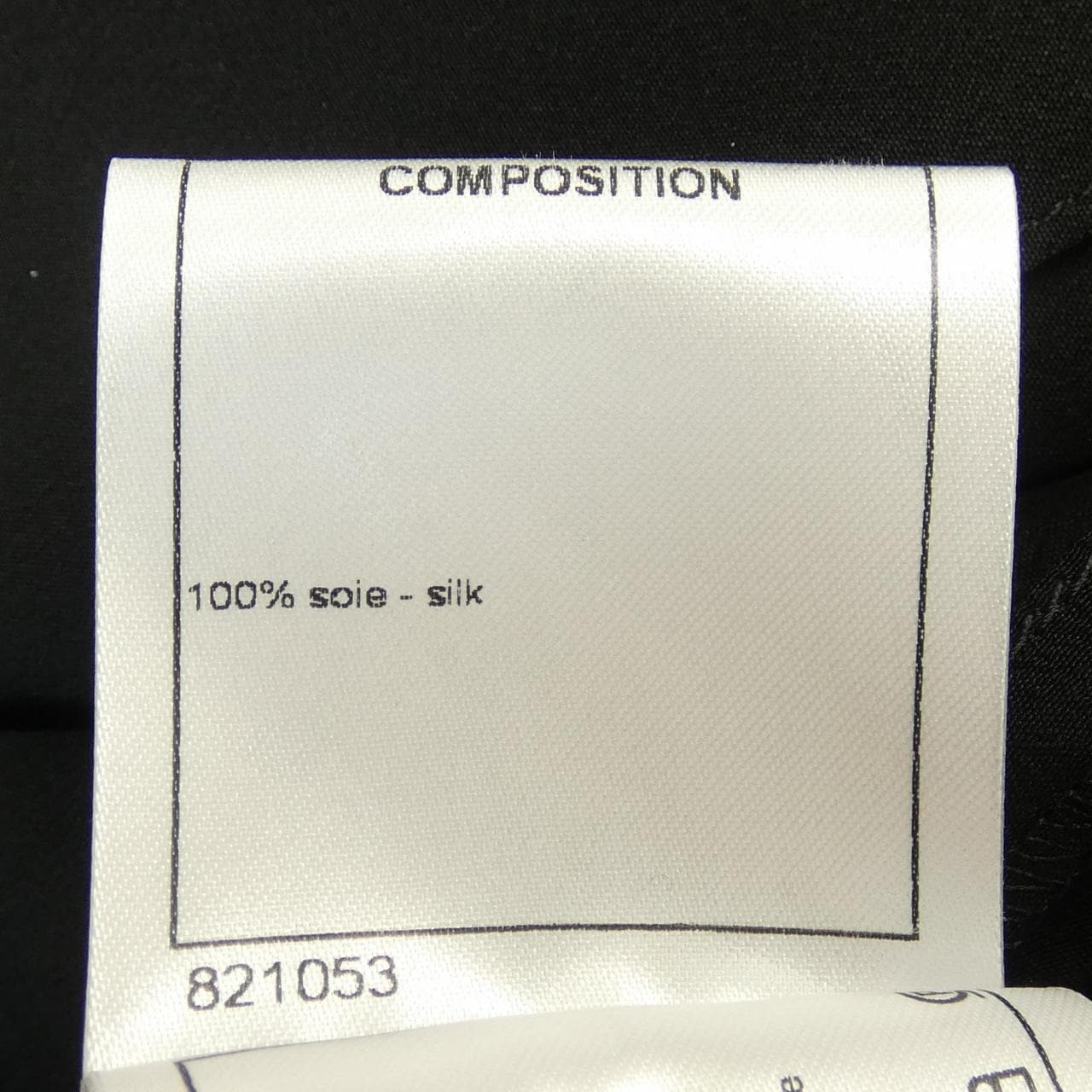 シャネル CHANEL P53802V12320 パンツ