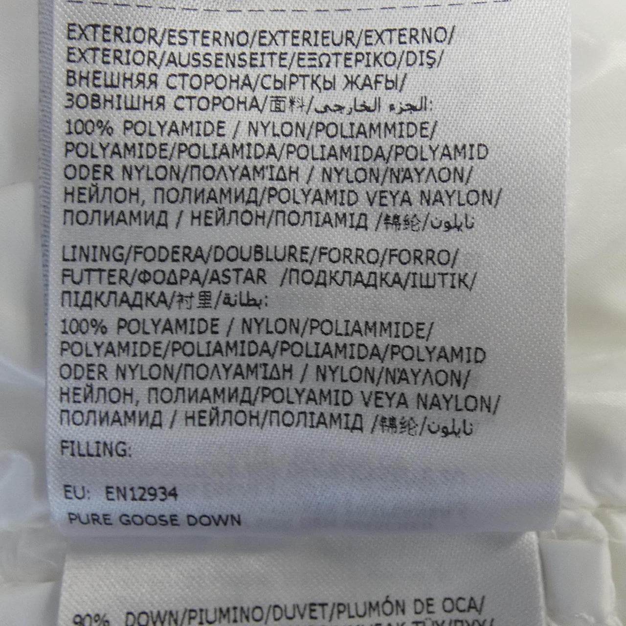 モンクレール MONCLER MAIRE ダウンジャケット