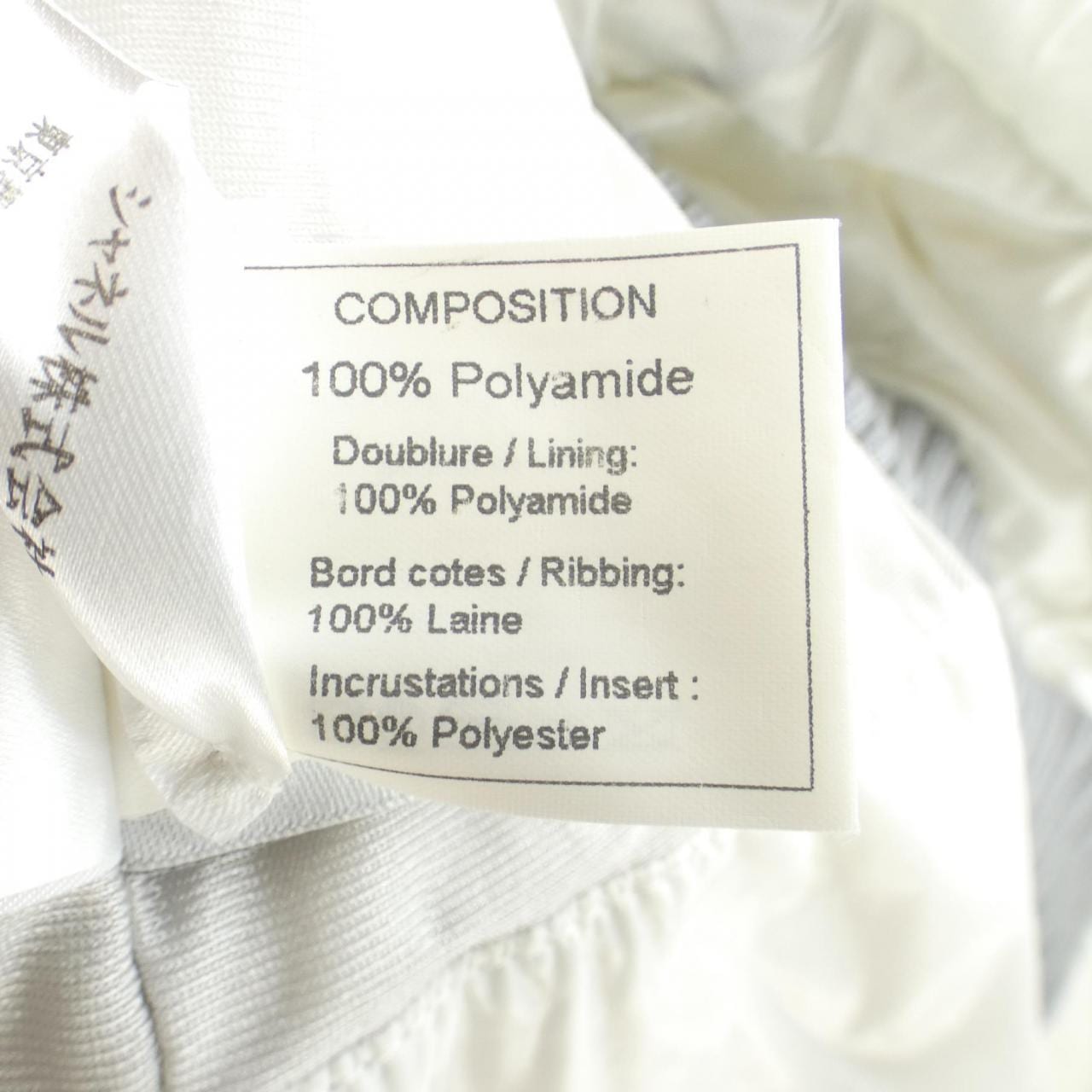 【ヴィンテージ】シャネル CHANEL IDENTIFICATION P21850V13361 03A ブルゾン