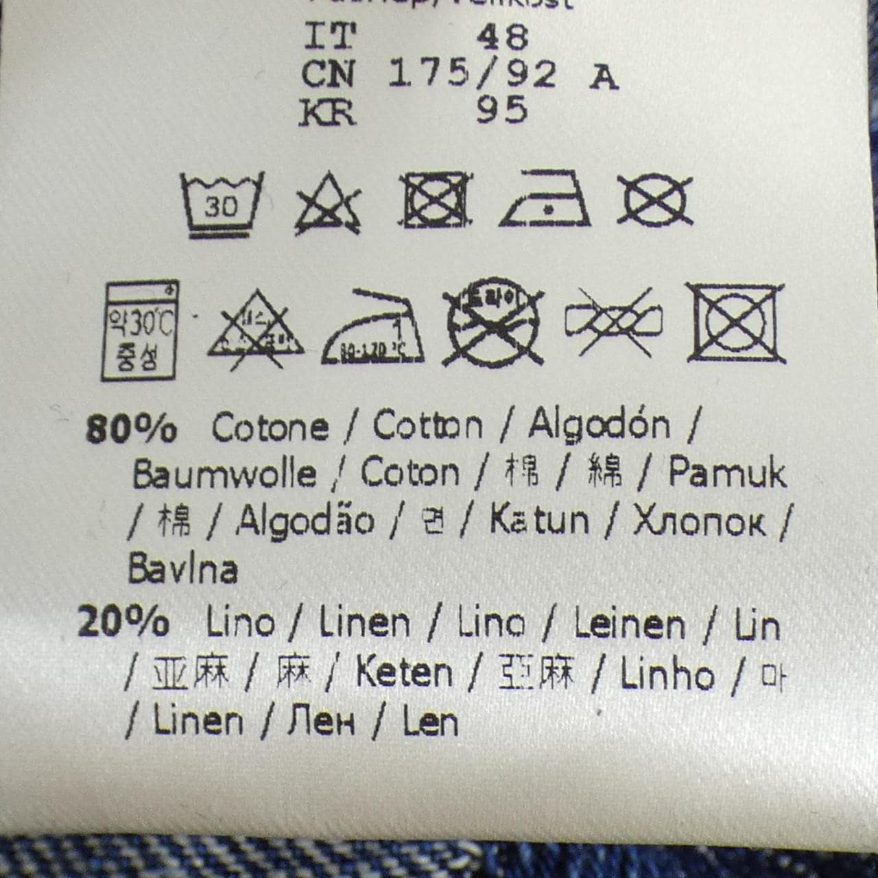 フェンディ FENDI FW1292 AR9N デニムジャケット