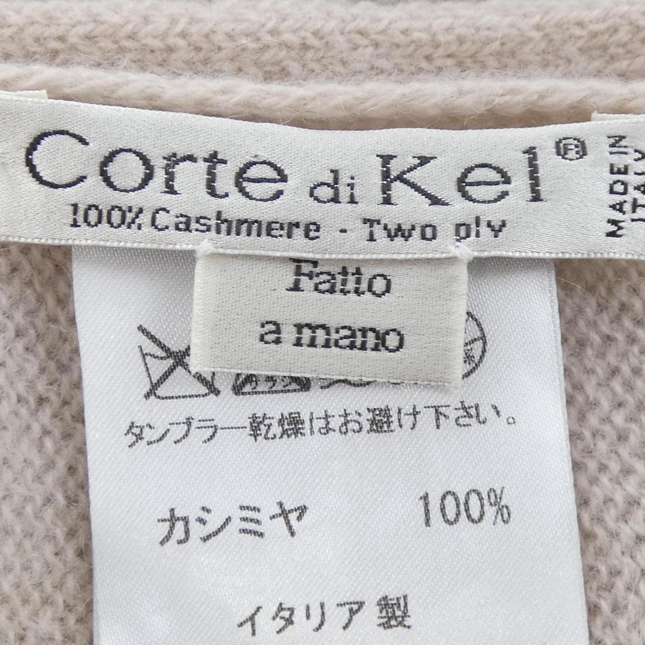 CORTE DI KEL STOLE