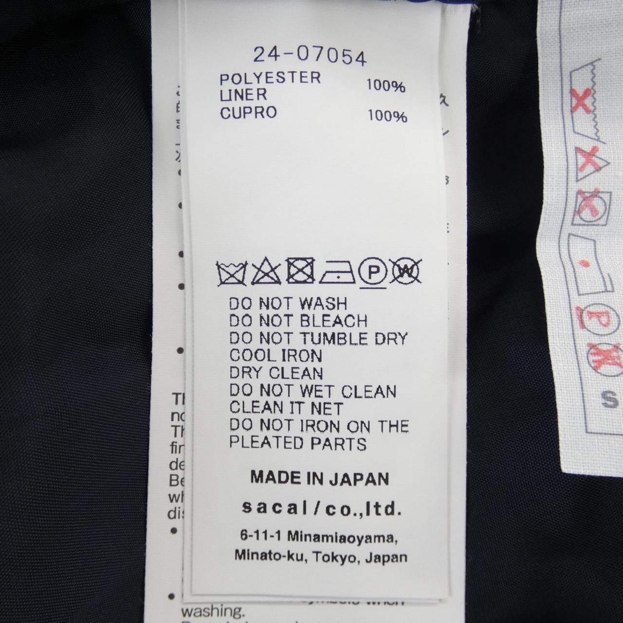 サカイ SACAI 24-07054 スカート