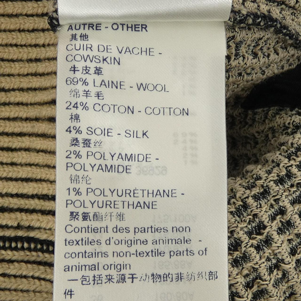 ルイヴィトン LOUIS VUITTON FKTO84EG1 ベスト