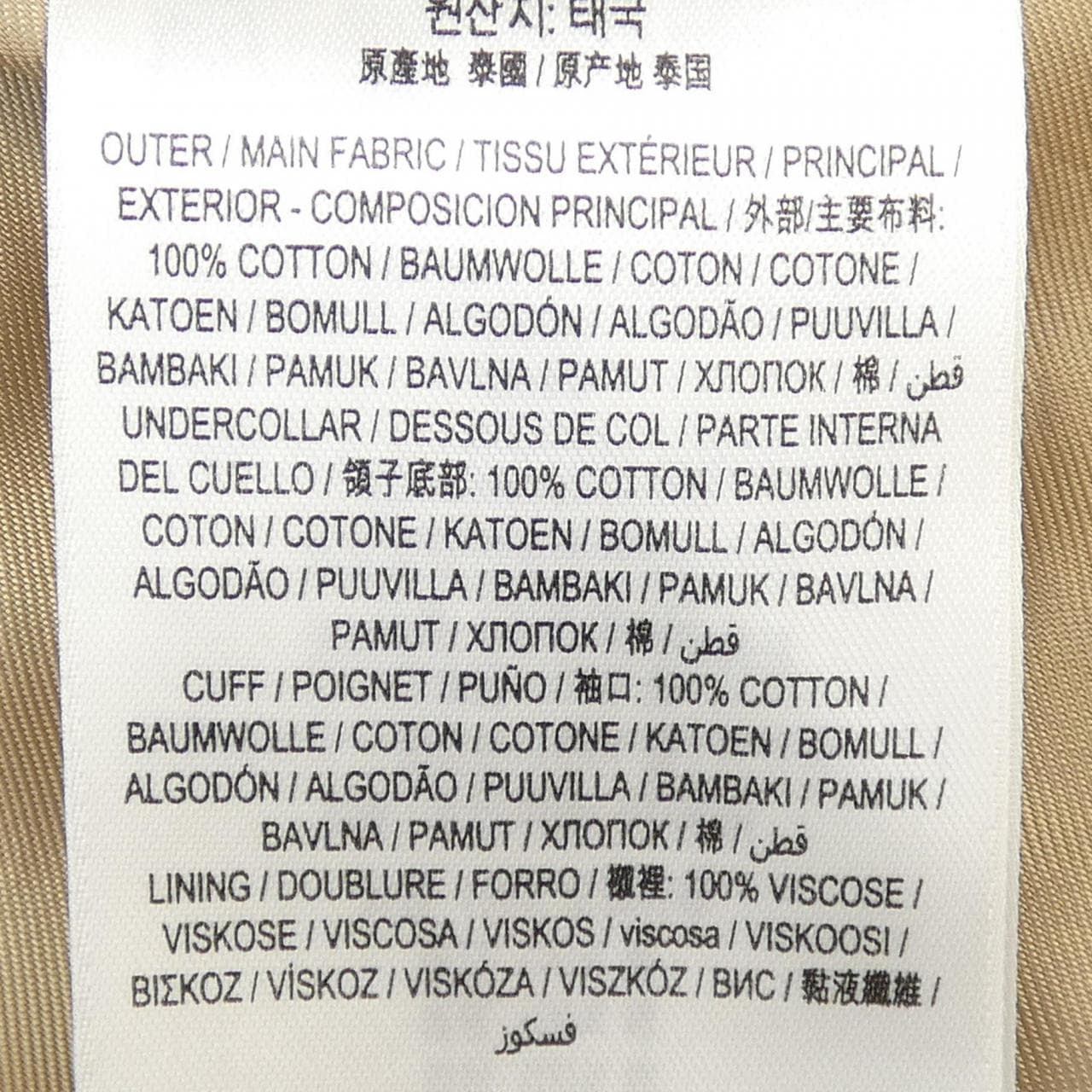 バーバリー BURBERRY 8084670 コート