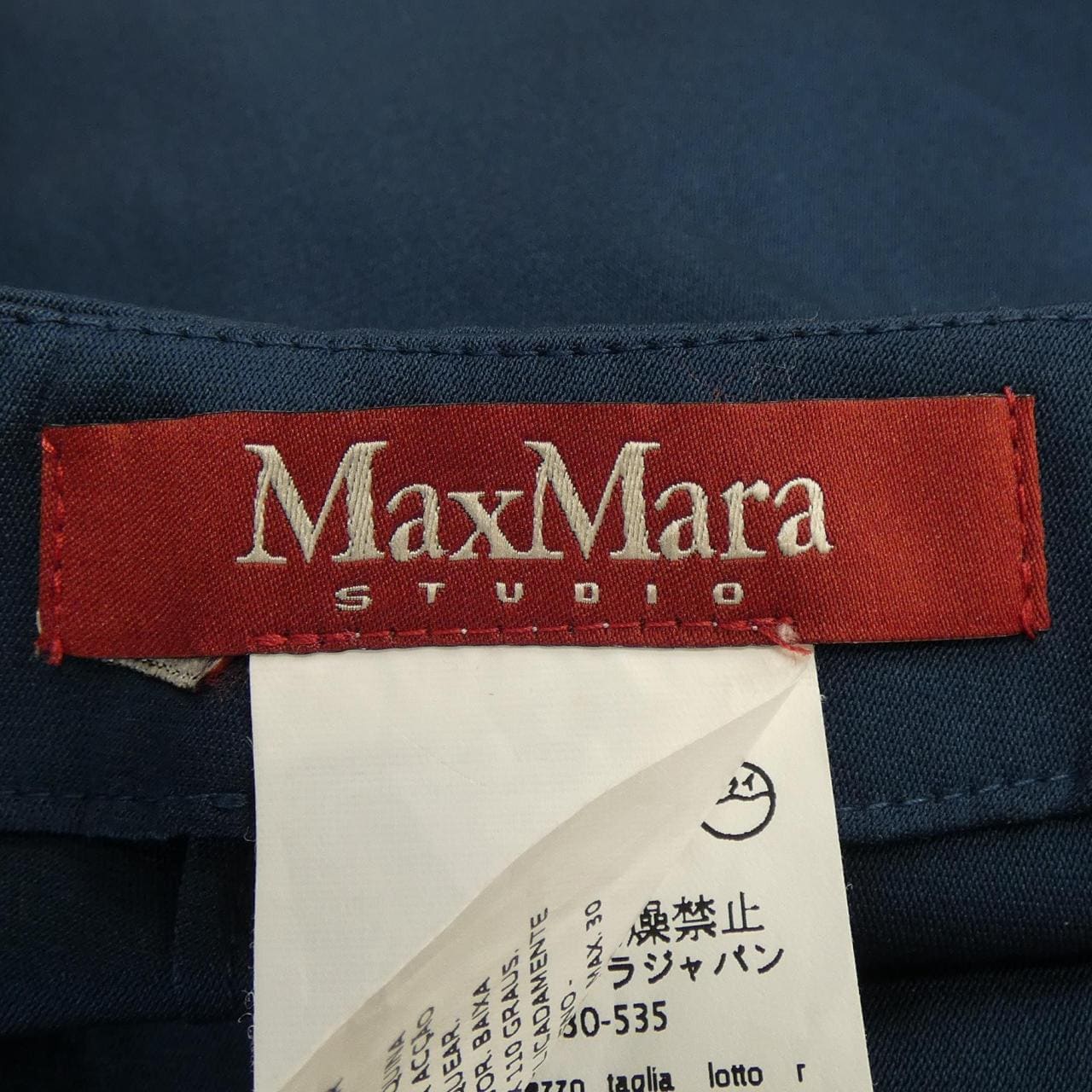 Max Mara STUDIO Mara STUDIO 半身裙