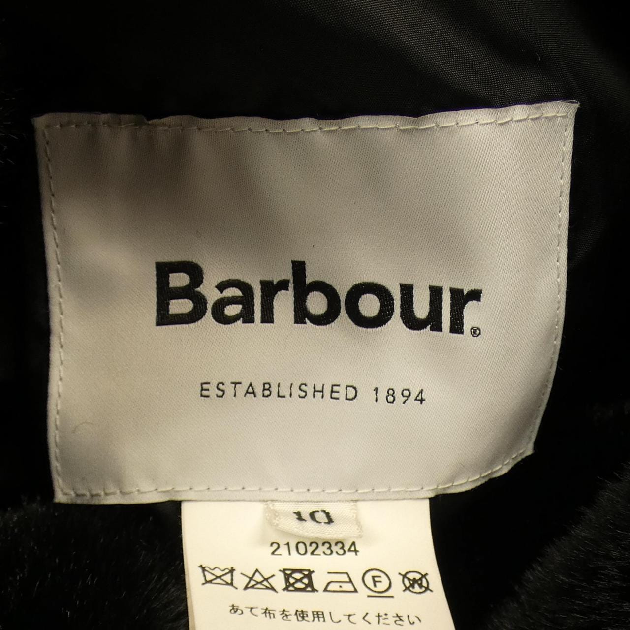 Barbour BARBOUR vest