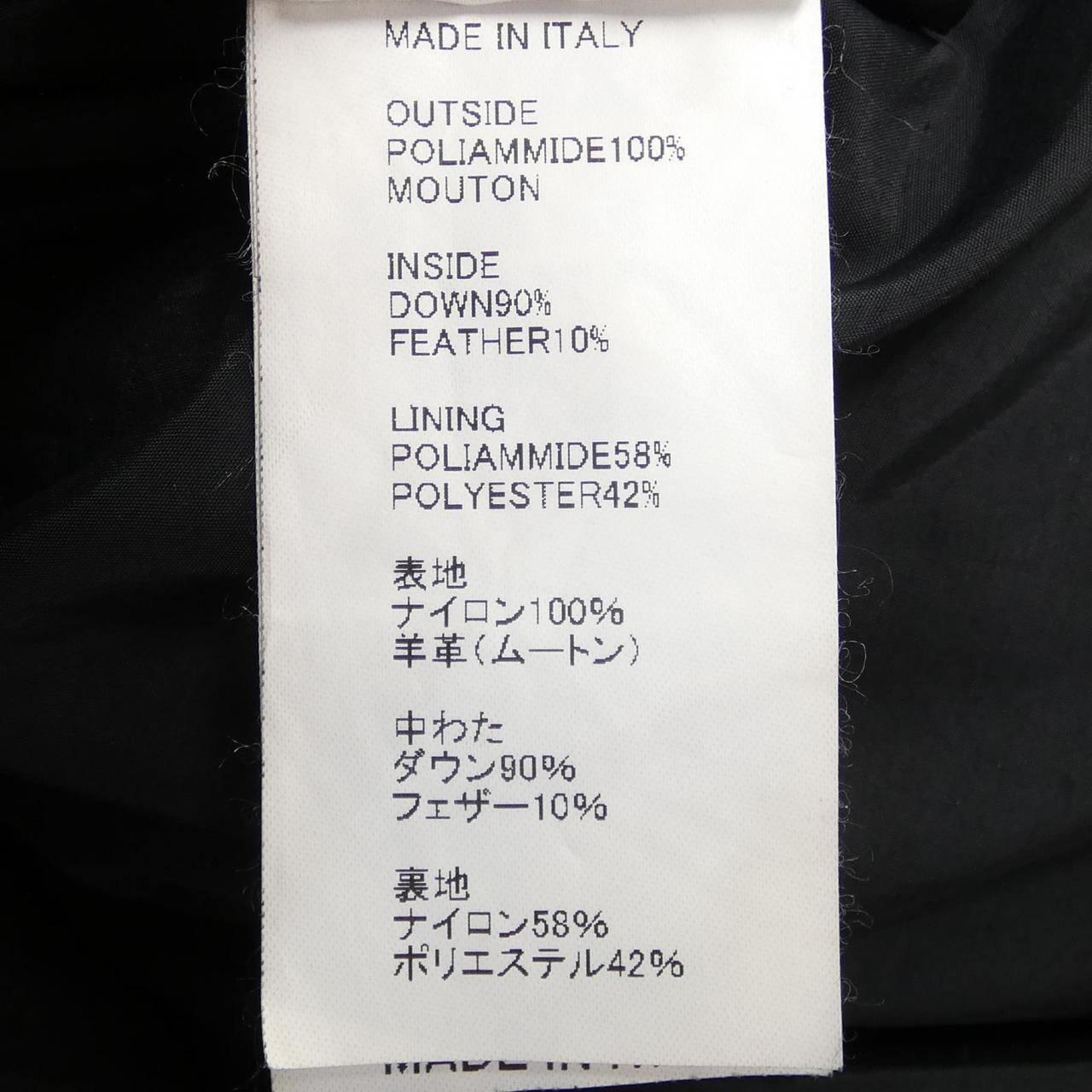 EMMETI羽绒夹克