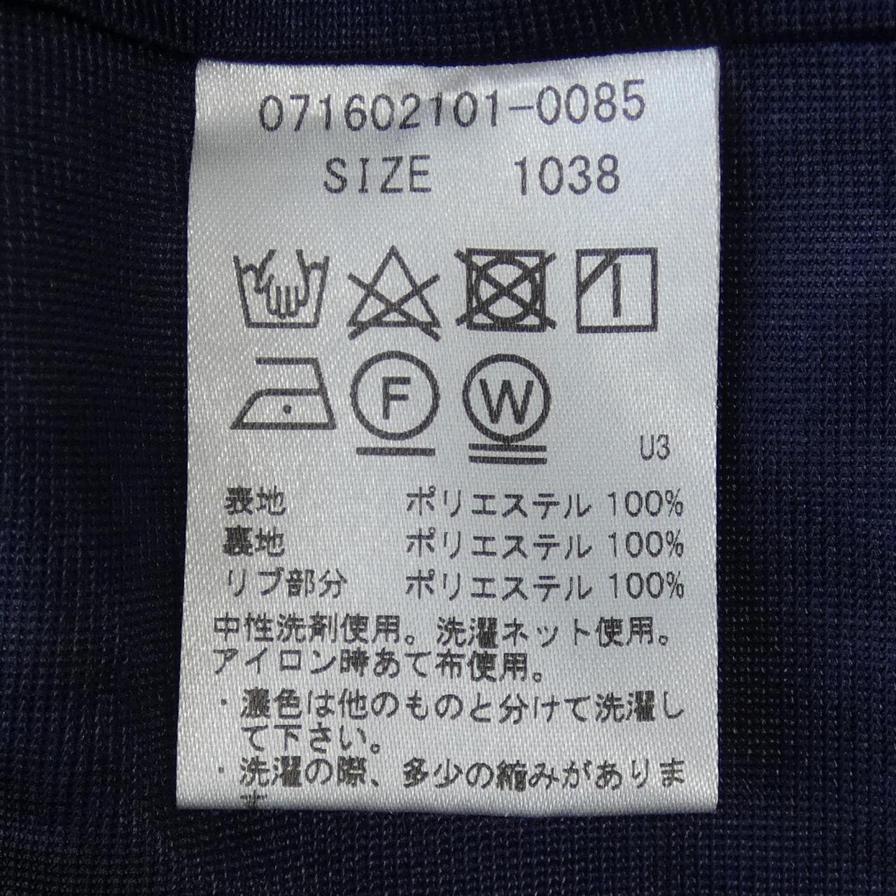 ZOY ブルゾン