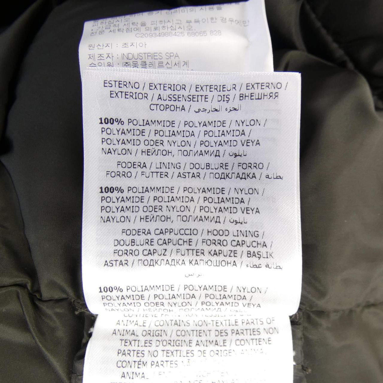 モンクレール MONCLER KHLOE ダウンコート