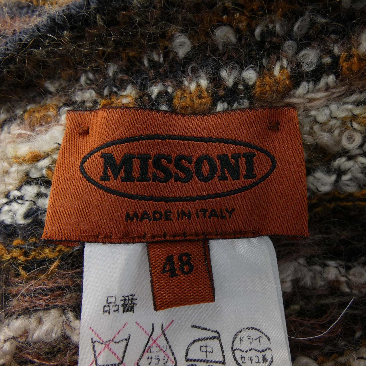 【ヴィンテージ】ミッソーニ MISSONI カーディガン