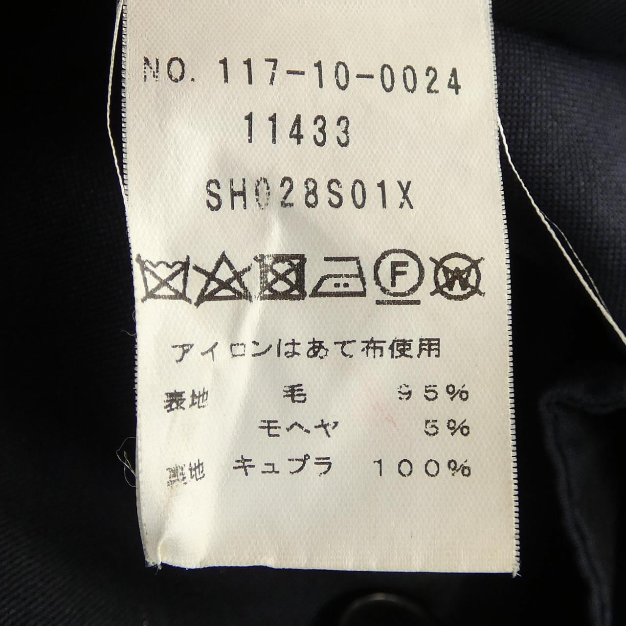 シップス SHIPS ジャケット