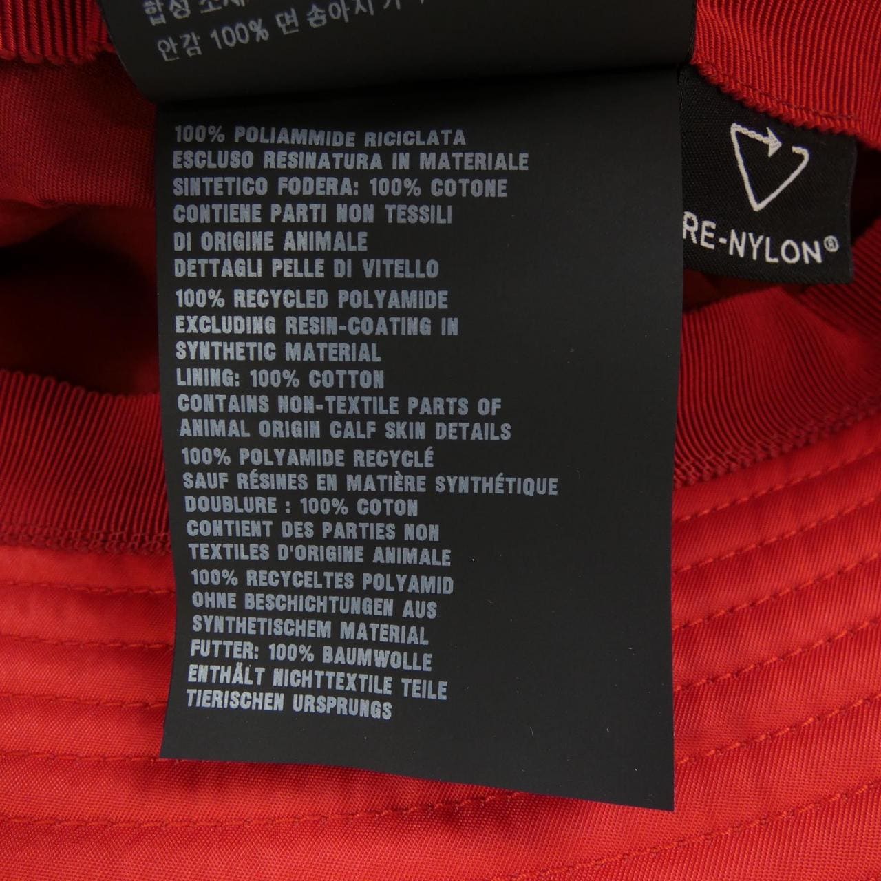 プラダ PRADA トライアングルロゴ 1HC137 2DMI ハット