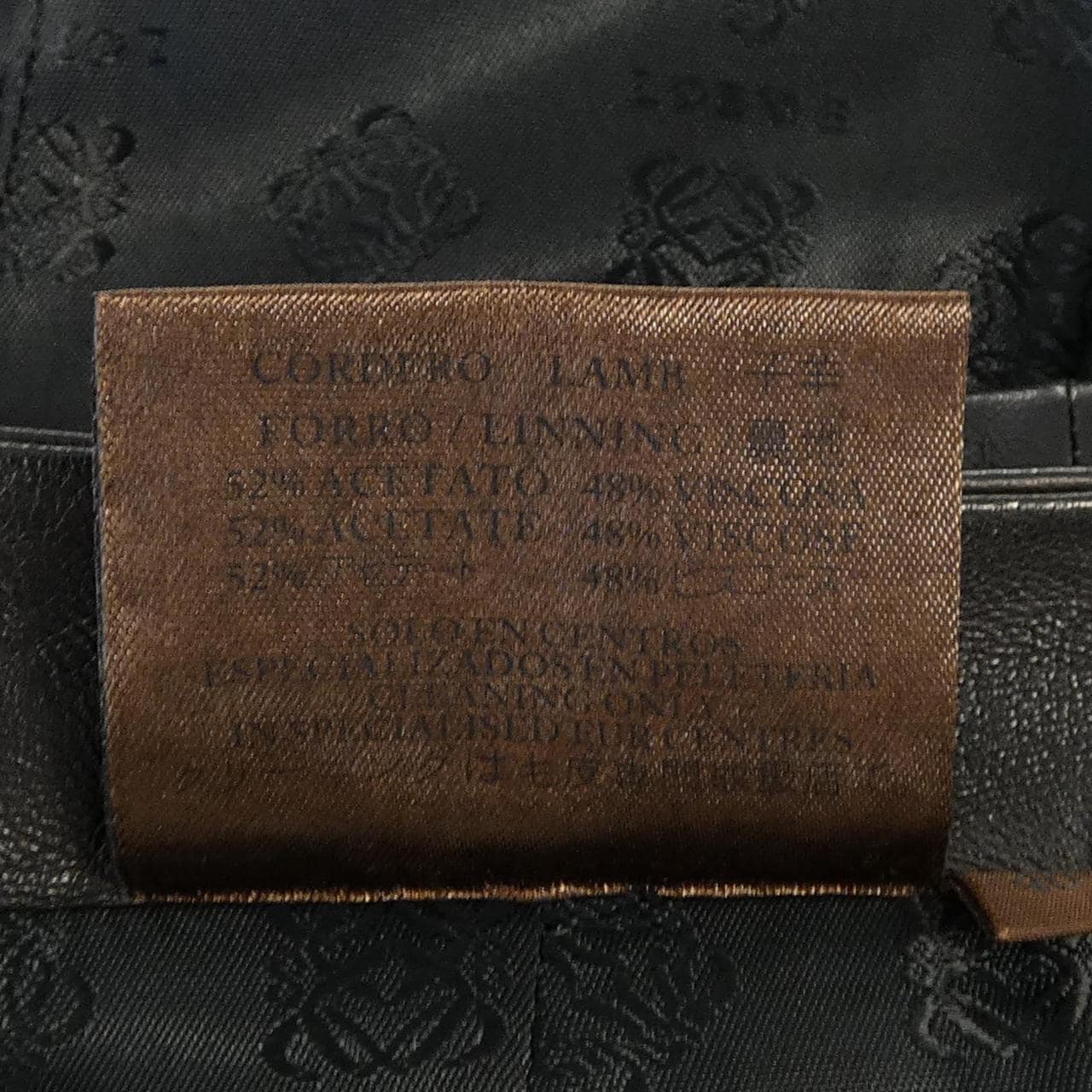 ロエベ LOEWE スカート