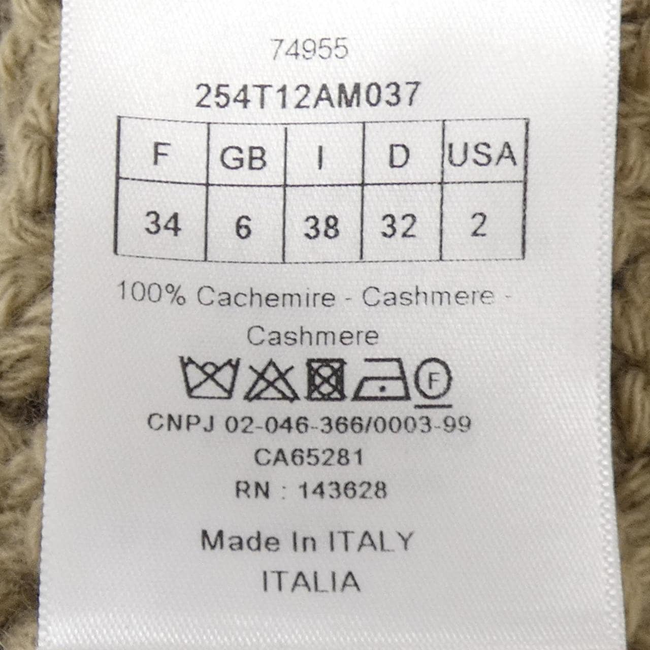 クリスチャンディオール CHRISTIAN DIOR 254T12AM037 ベスト