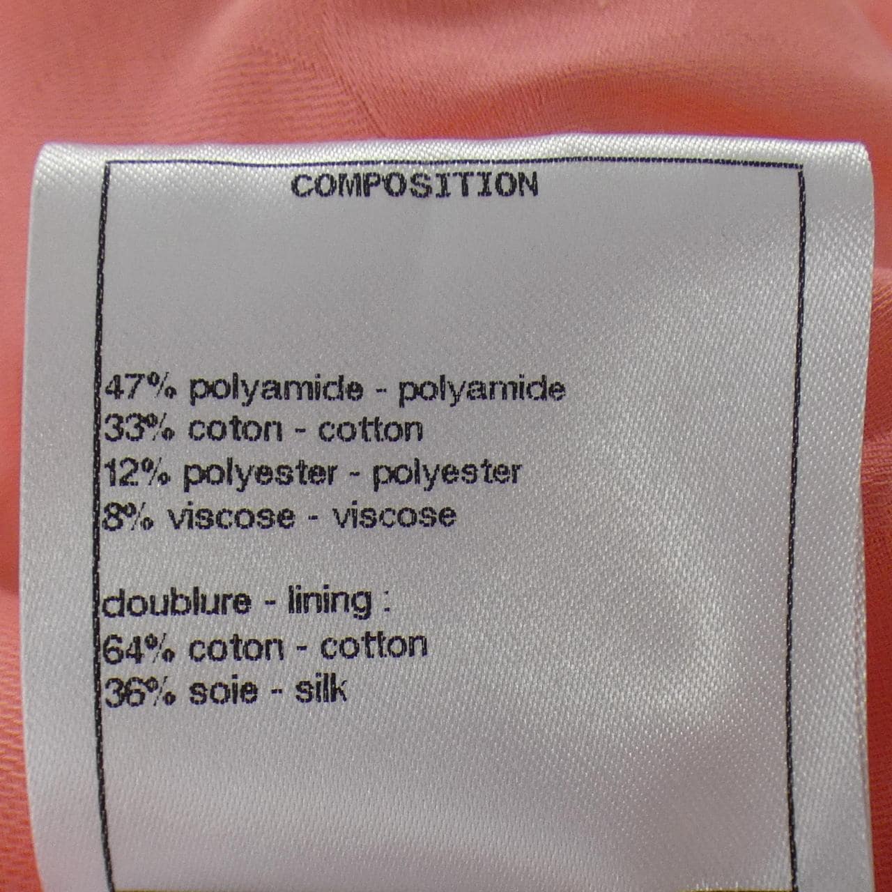 シャネル CHANEL P63284V48654 20P ノーカラージャケット