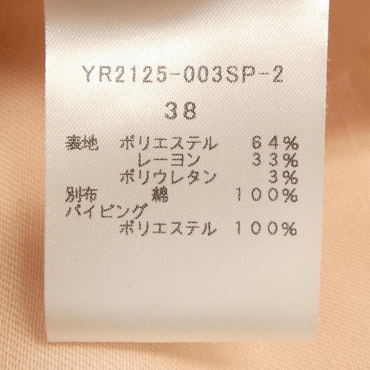 ヨリ yori コート