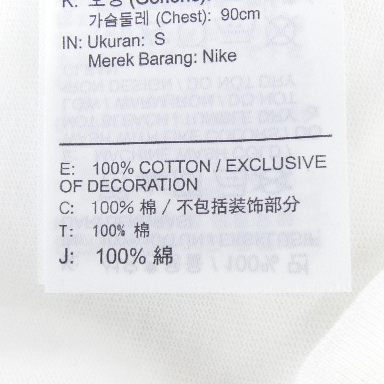 ナイキ ジョーダン NIKE JORDAN DB4301-100 Tシャツ