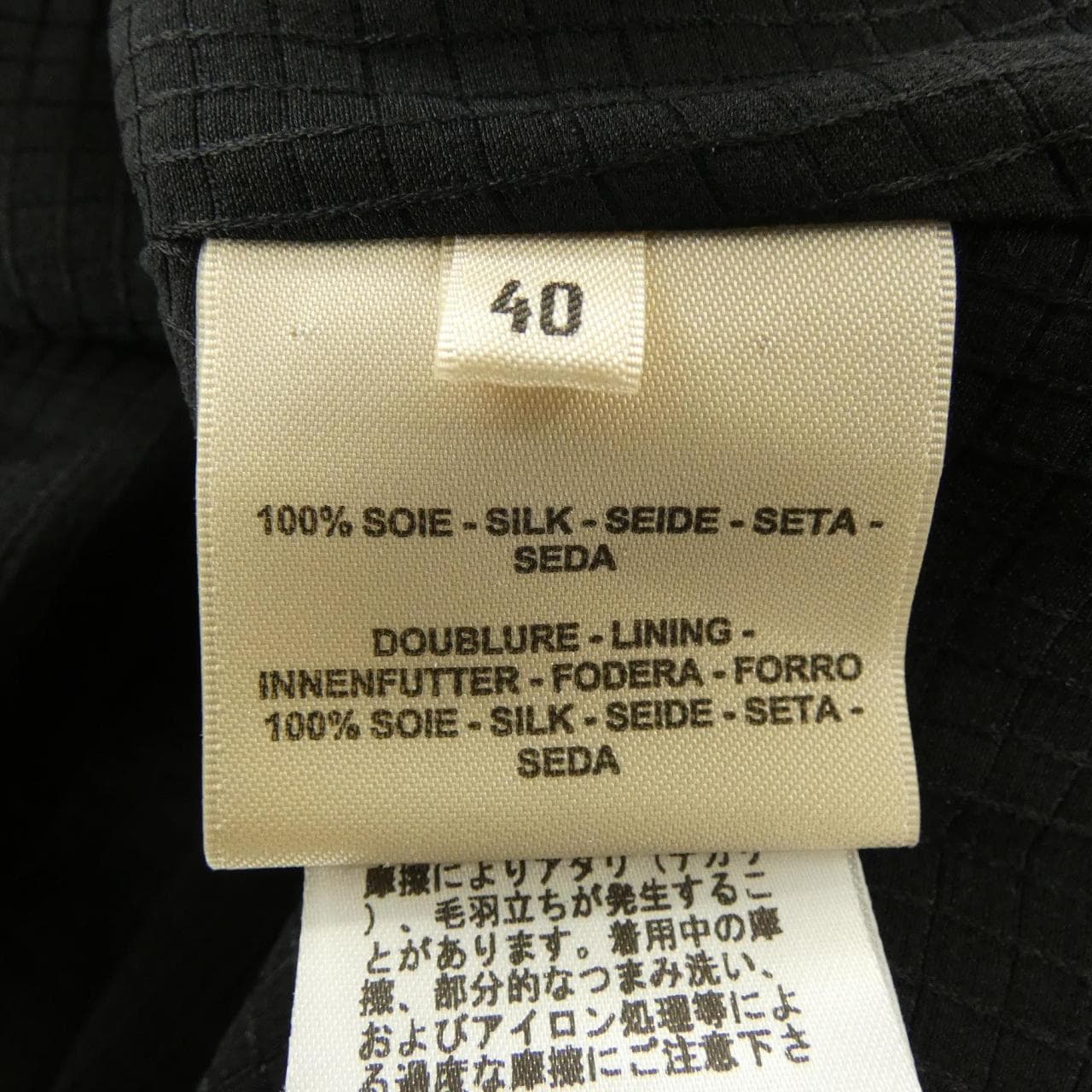 エルメス HERMES モザイク 4E0504DC ワンピース