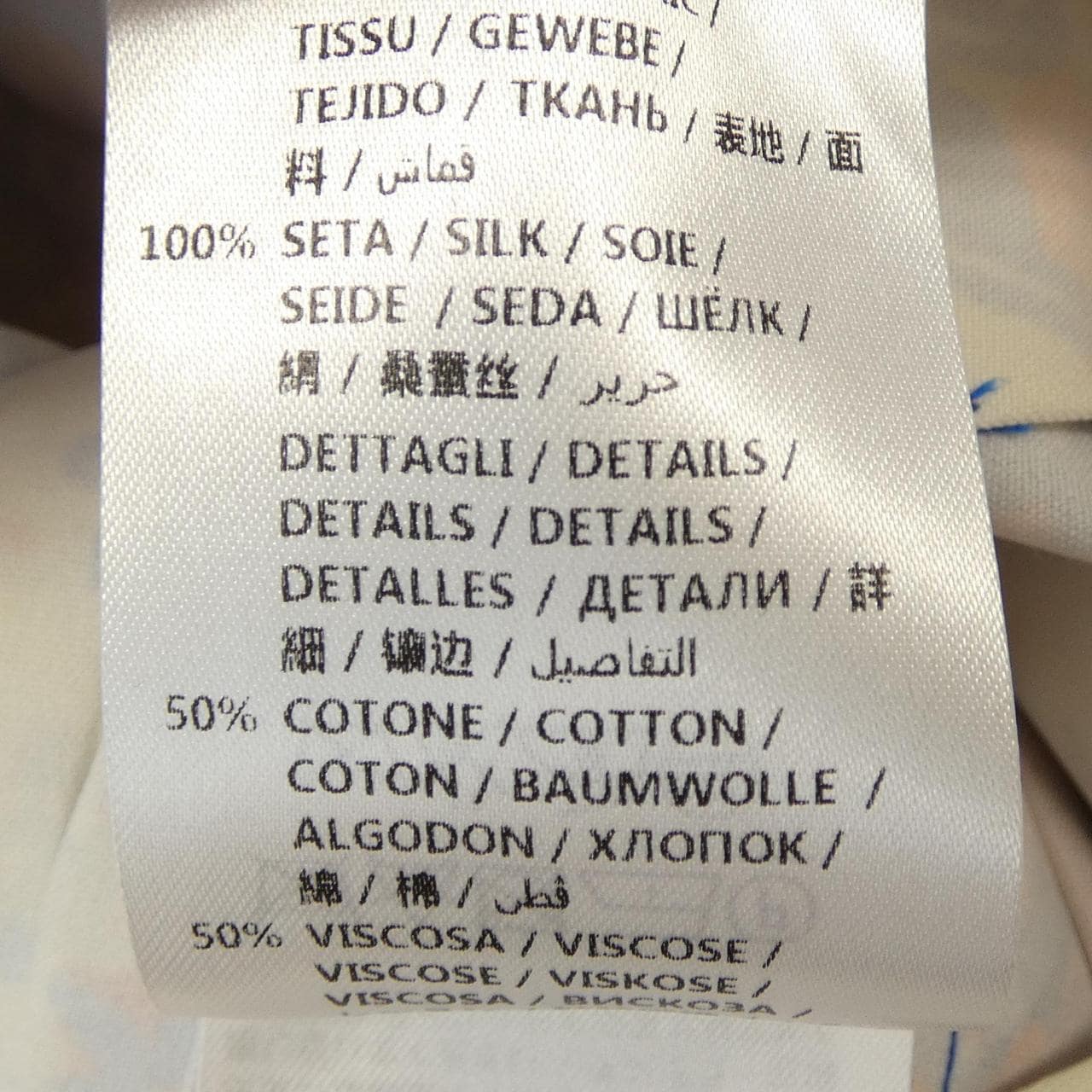 グッチ GUCCI 430556 ZIP47 スカート