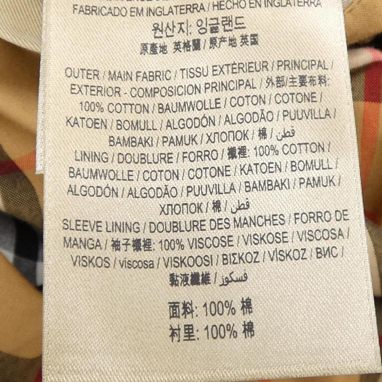 バーバリー BURBERRY THE KENSINGTON 80458611 トレンチコート