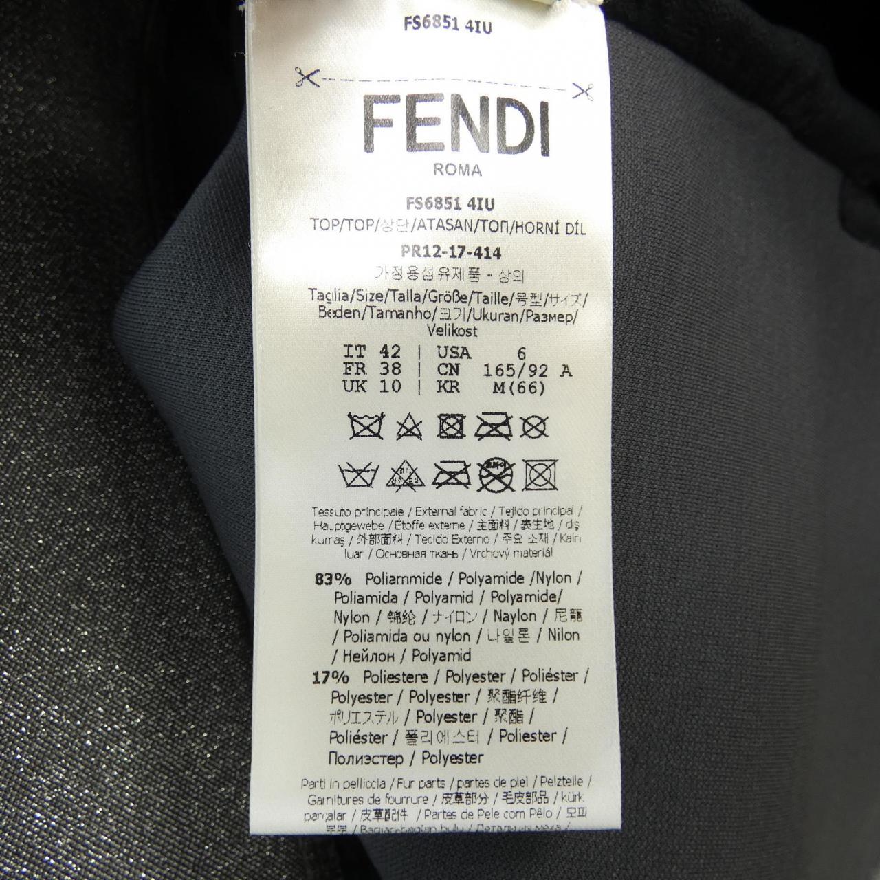 フェンディ FENDI スウェット