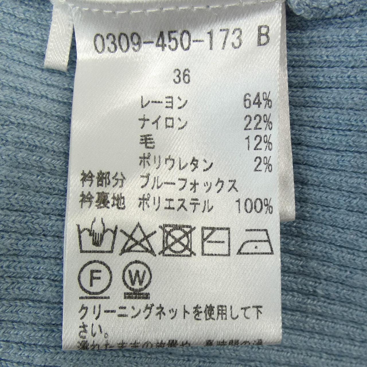 ソブ SOV. カーディガン