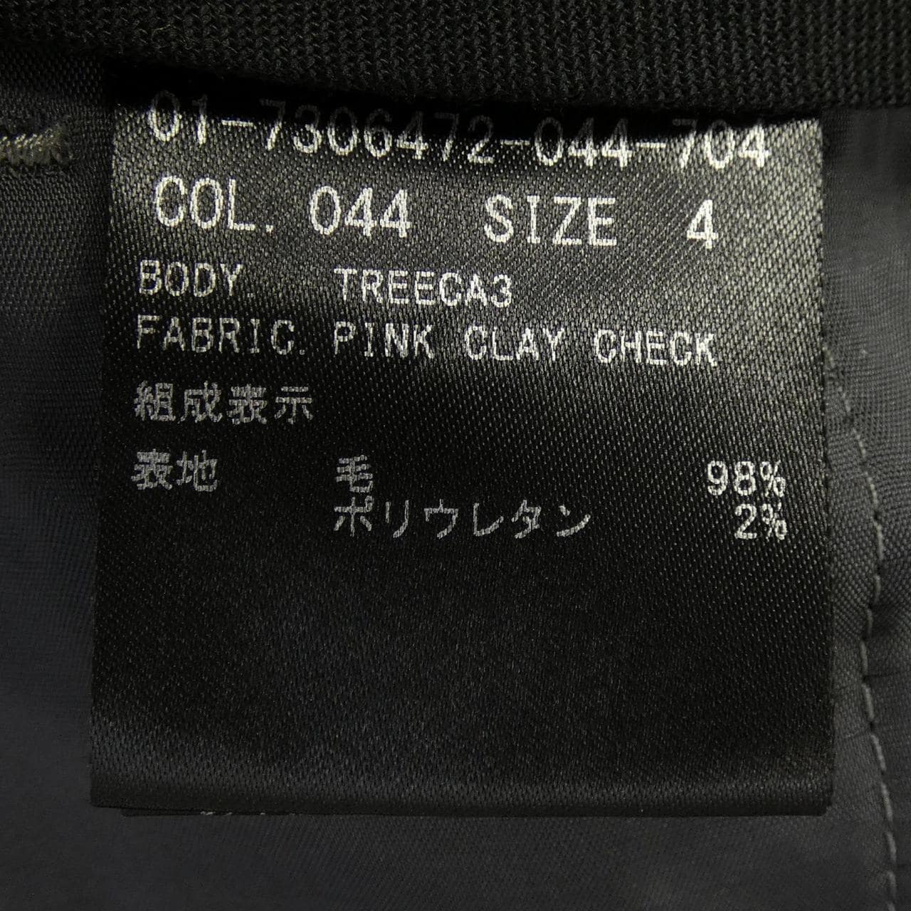 セオリー theory 7306472-044 パンツ